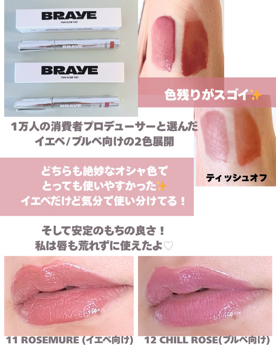 もちこ🍩コスメ大好き (@i7kQn0Upc1TCQOg) / Posts / X