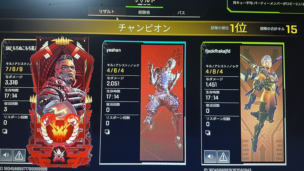yashan_ya's tweet photo. もちぬこ様にキャリーされました
強すぎる、、、、 https://t.co/hE2DAlCopZ
