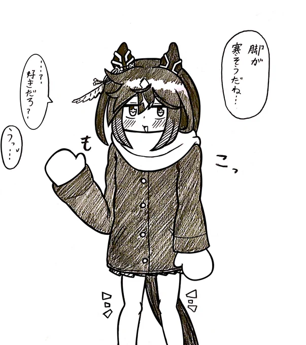 #ウマ娘 
否定できない 