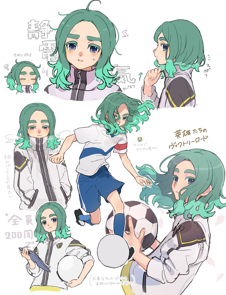 ヴィクロ続編決定嬉しい！南雲原イレブンだいすき