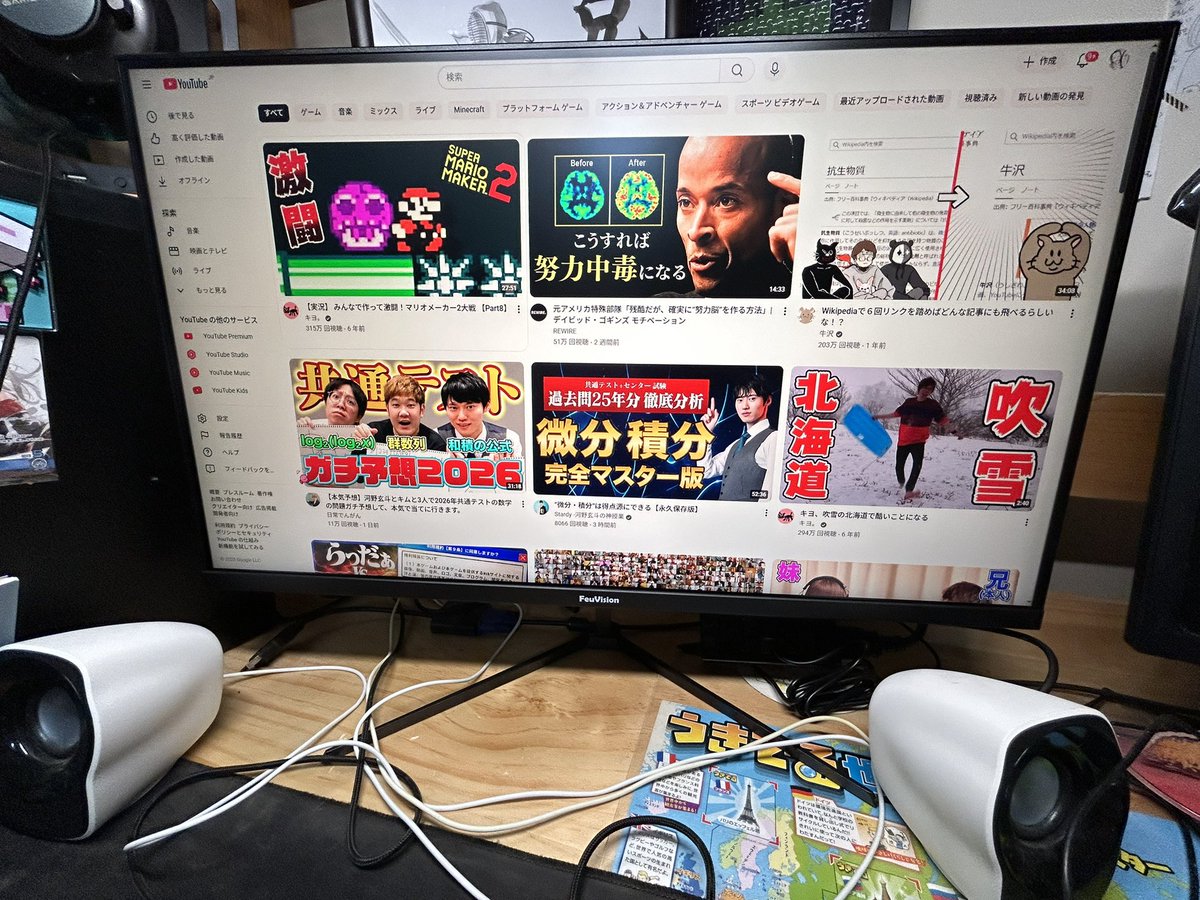 ディスプレイ新しくなった
父は神です（定期）
