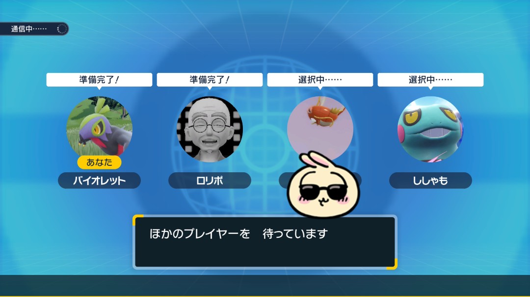 pasomasooo's tweet image. ロリポさんとししゃもさん親子とSVでマルチバトルしました✌️✨
久々のマルチバトル楽しかった！
ありがとう🙇✨
また遊んで😭✨
ロリポさんのトネガワに殺られ助けられ強かった。敵にしたくない笑
ししゃもさん親子のやり取りが漫才すぎて面白かった🤣
メガスターミーでどれくらい楽しかったか表現笑