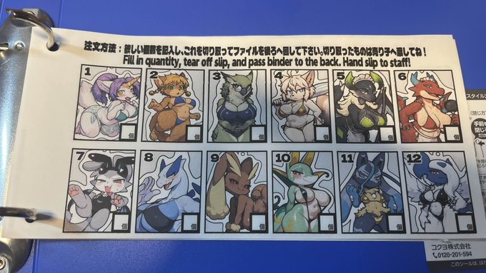 【新春けもケ アクキー頒布方法について】 
今回はスムーズな頒布の為に待機列に「注文票バインダー」を回します!
①希望個数を記入
②用紙を切り取る
③バインダーを後ろの方へ回す
④用紙を売り子へ渡してお会計
という形式。
不要な場合もバインダーはそのまま後ろへ。
ご協力よろしく!! 