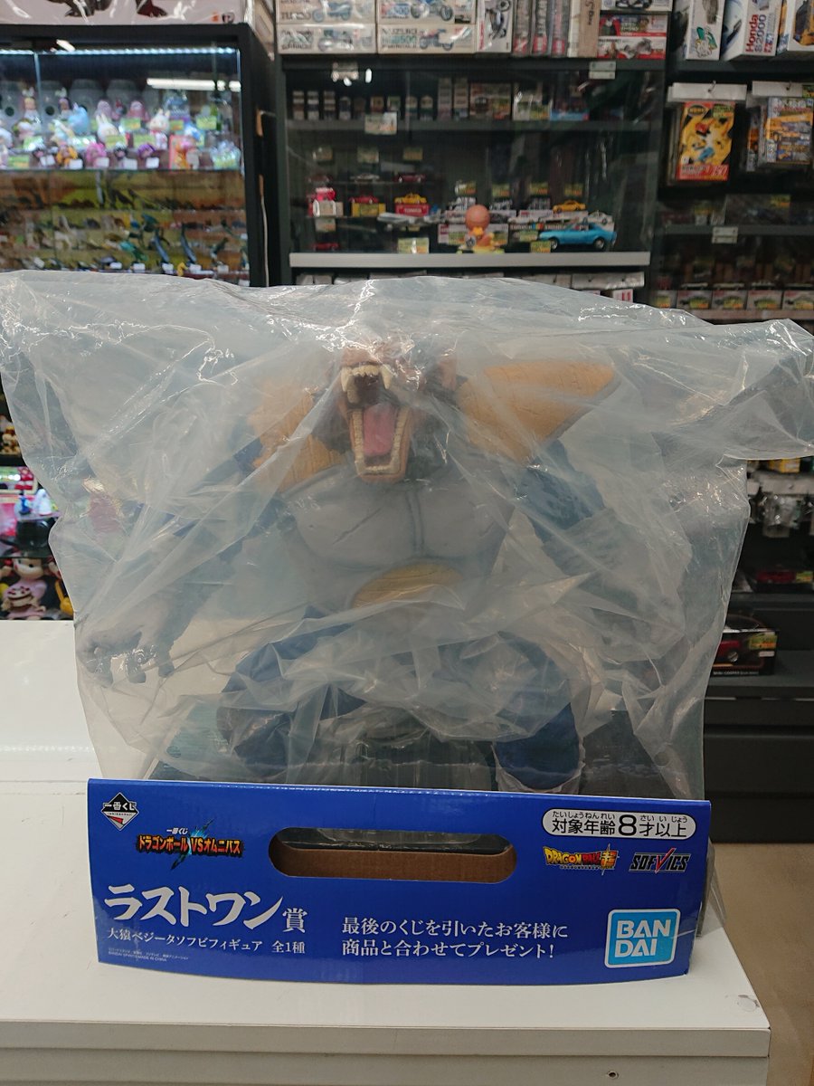 フリークスプラス】 ～本日のベスト・オブ・買取～ 「ラストワン賞