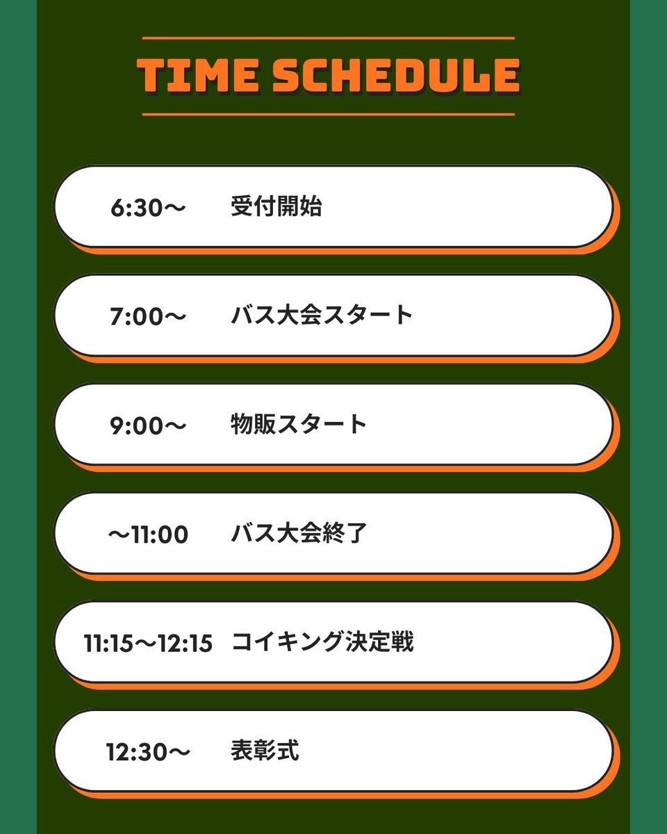 suzufishing's tweet image. 🎣 おすずのゆる釣り会 vol.1 🎣
＼ 初主催イベント開催決定！ ／
 
遂に！ずっとやりたかった念願の主催イベントさせていただきます😭✨

基本はゆるく、時にはガチに！😂🔥
2026年の少し遅めな新年会も兼ねて・・・

みんなと一緒に釣りの楽しさを共有する会にできたらと思ってます🙂‍↕️✨…