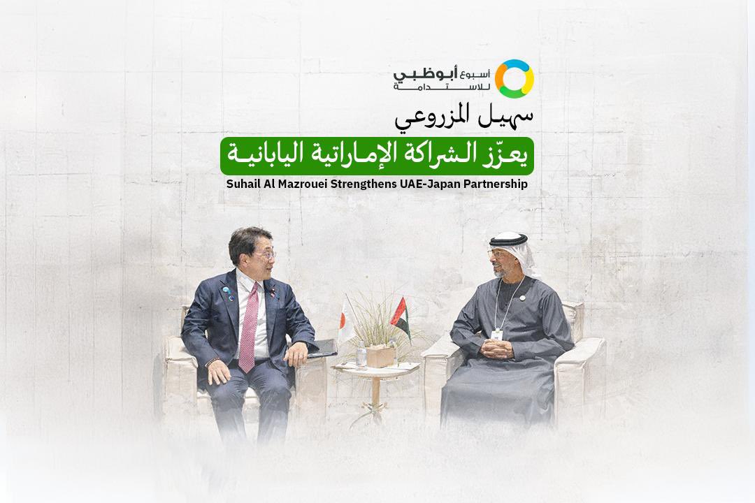 وزارة الطاقة والبنية التحتية tweet media