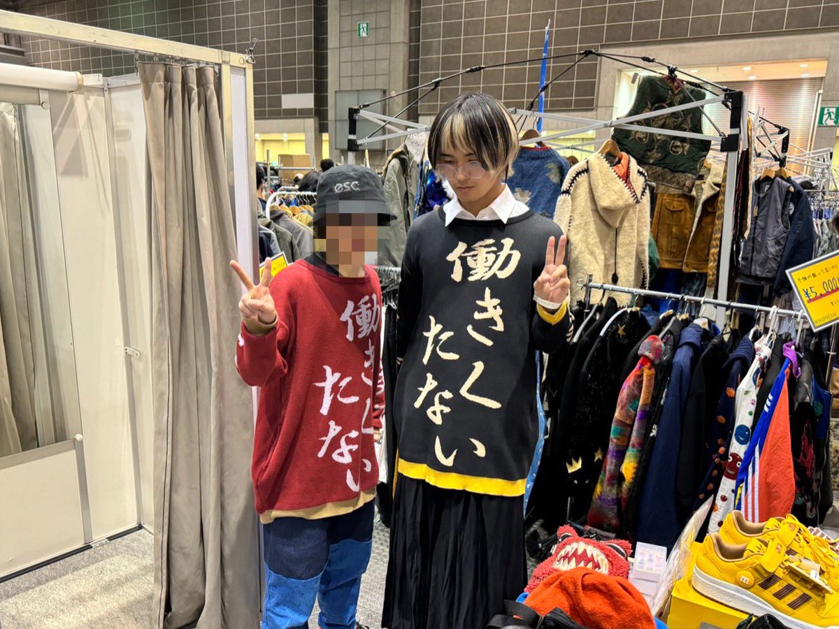 NUM!ERA! フルギフェス篇 〜完〜