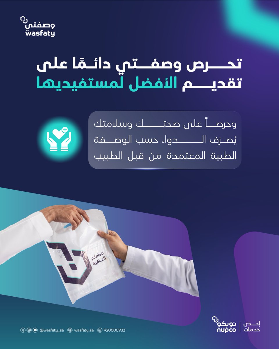 وصـفـتـي tweet media