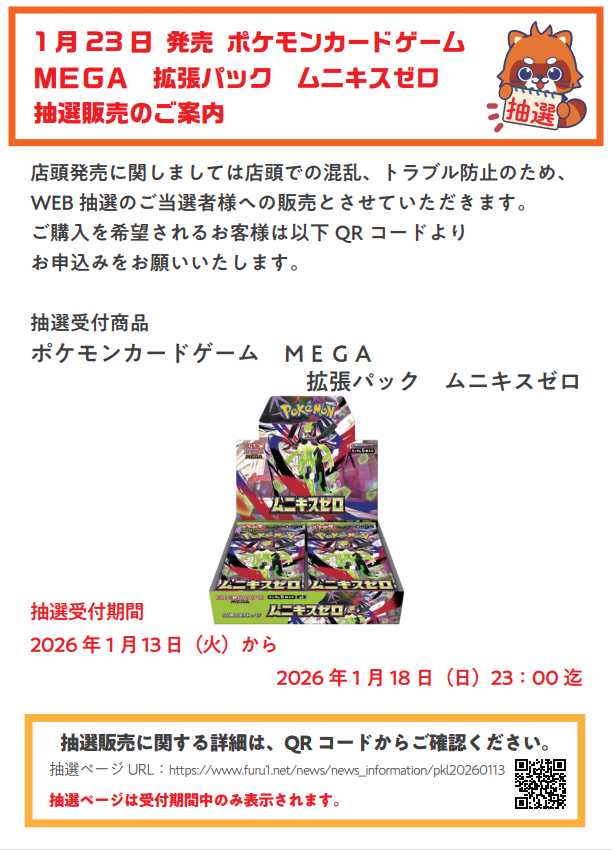 Spiel form まとめ売り スピールフォーム スピールフォーム ドイツ製】動物たち5種11個 木製