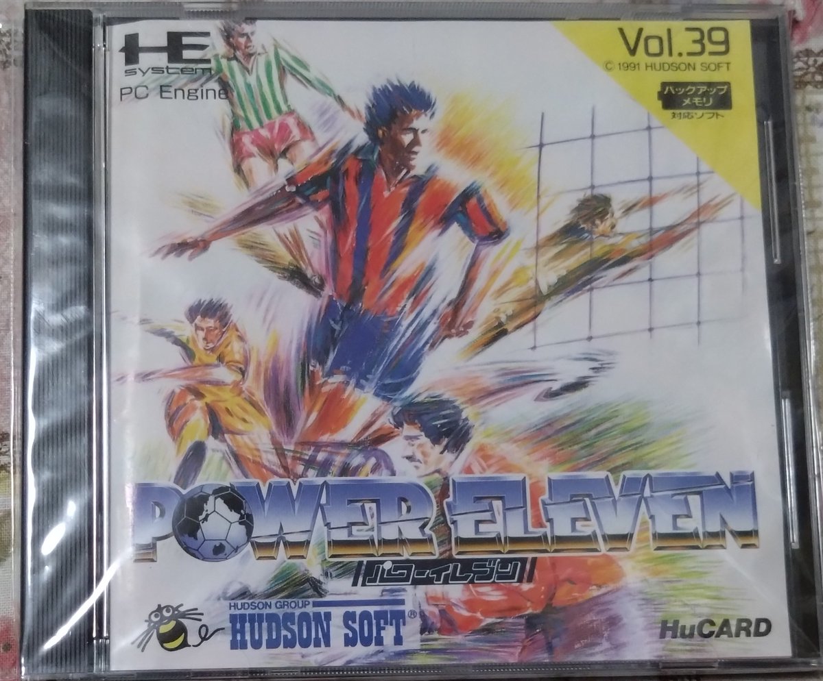 手持ちのPCエンジンソフト『パワーイレブン』ハドソンがPCエンジンで