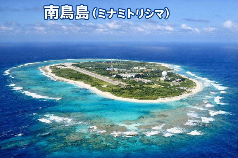 🚨 南鳥島近海で1600万トンのレアアース資源が発見されました。
ファンドは現在、関連銘柄に注目しています。

6269 三井海洋開発
6330 東洋エンジニアリング
7003 三井エンジニアリング
2768 双日株式会社 / 8053 住友商事株式会社

重要なのは投資額ではなく、トレンドに追随するかどうかです。