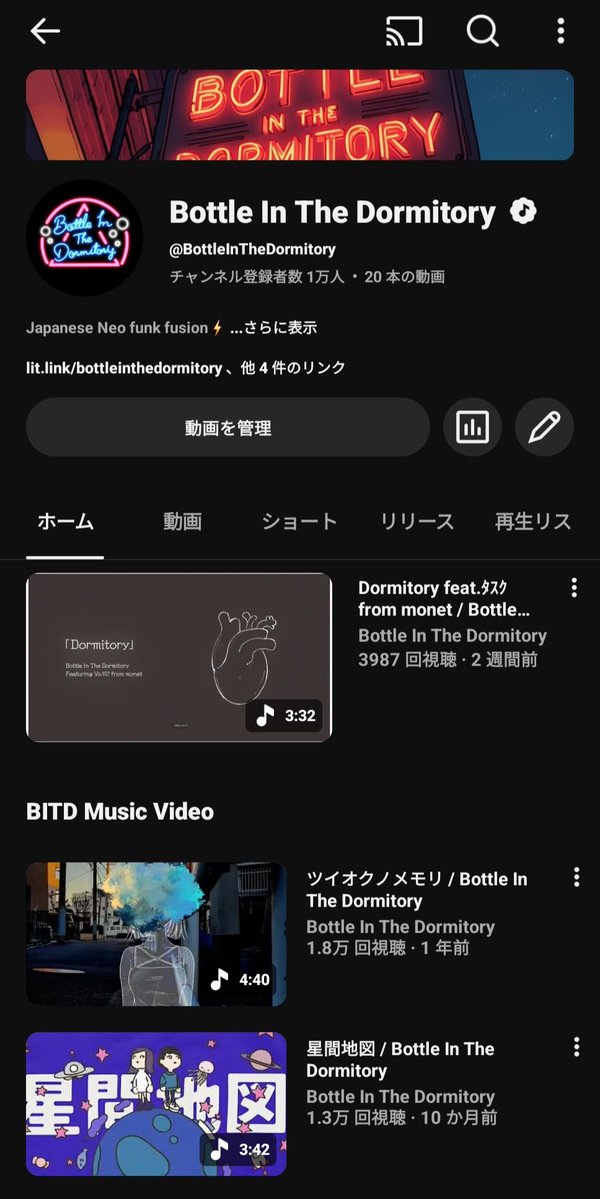 ⚡Thx 10000 subscribers!!!⚡

2024年9月に活動を開始し、リスナーの皆さんのお陰でチャンネル登録者数1万人を達成しました！
いつも聴いて頂いている皆、本当にありがとうございます！

今年も制作やライブなどガンガン活動していきますのでこれからもよろしくお願いします！