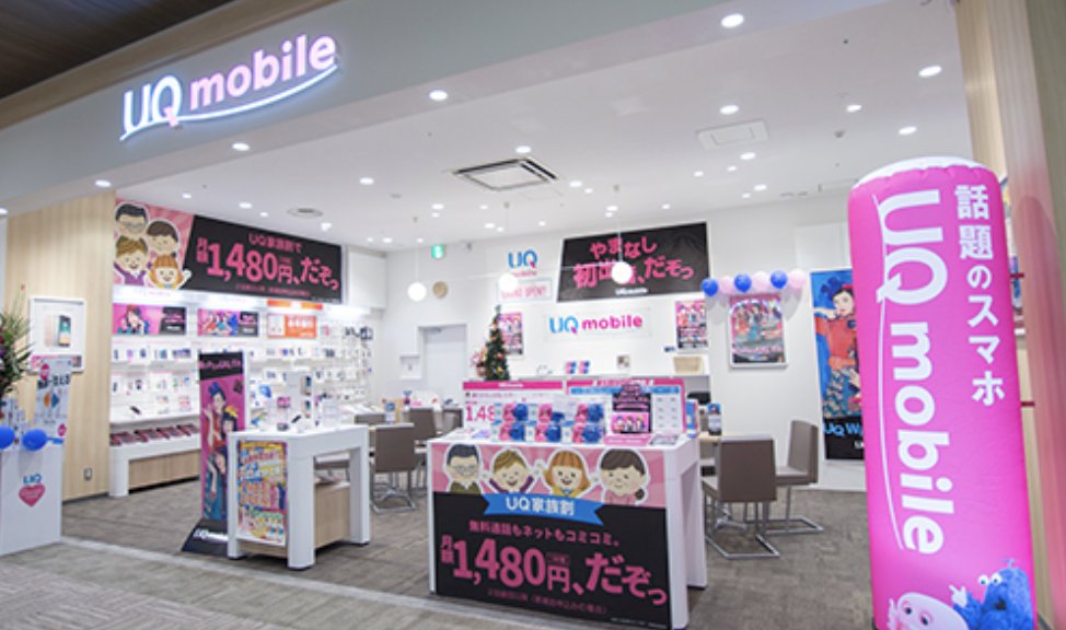 令和８年ものUQモバイルがすごい！
MNP１回線45000円✖️３回線で135000円。
新規契約30,000✖️２回戦で60000円
195,000円のキャッシュバック。最強すぎる。
さらに端末も２本付いてきたから、TikTokやって小銭を稼ごう。
まだまだMNP捨てたもんじゃない。詳細知りたい人は