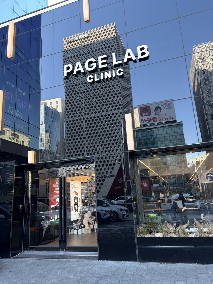 me_o089's tweet image. 🏥PAGE LAB CLINIC

✔ウルセラ500shot
✔オンダリフト80J
✔スキンボトックス
✔唾液腺ボトックス

ウルセラはどこのクリニックを受けようか悩み、キードクターのいるペイジレップクリニックへ🎀

スタッフさんの対応も施術も忖度なしでおすすめできるクリニックでした！😭

@Pagelab_kr