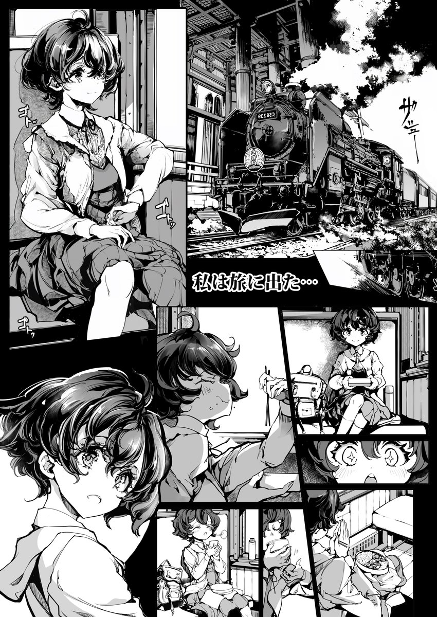 2026年、趣味全開漫画をいっぱい描いて来ます 