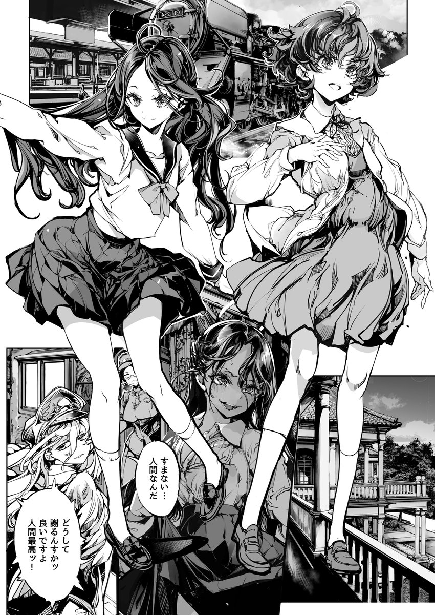 2026年、趣味全開漫画をいっぱい描いて来ます 