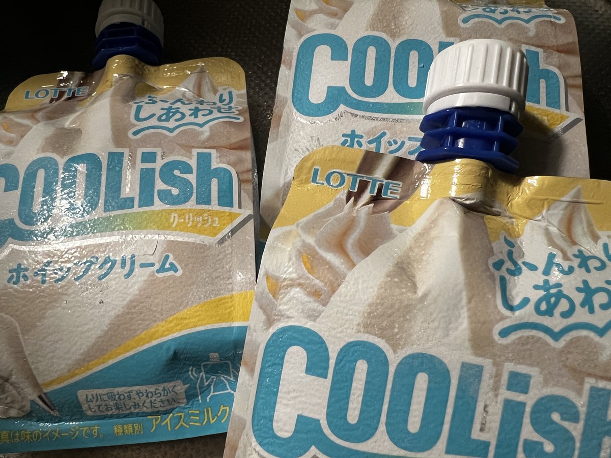 ずっと楽しみに待ってました