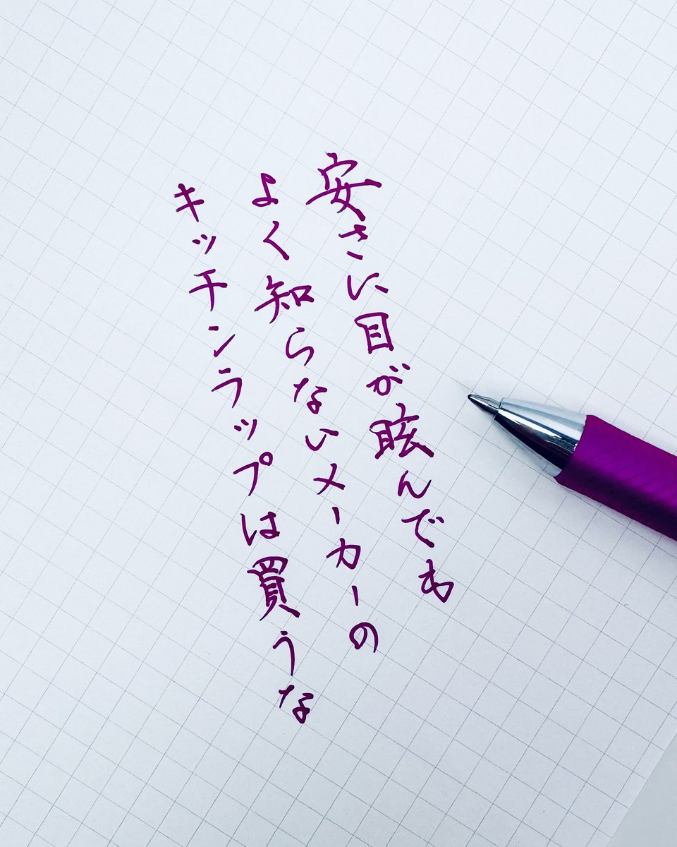 kakichirashi's tweet image. 今日の書き散らし