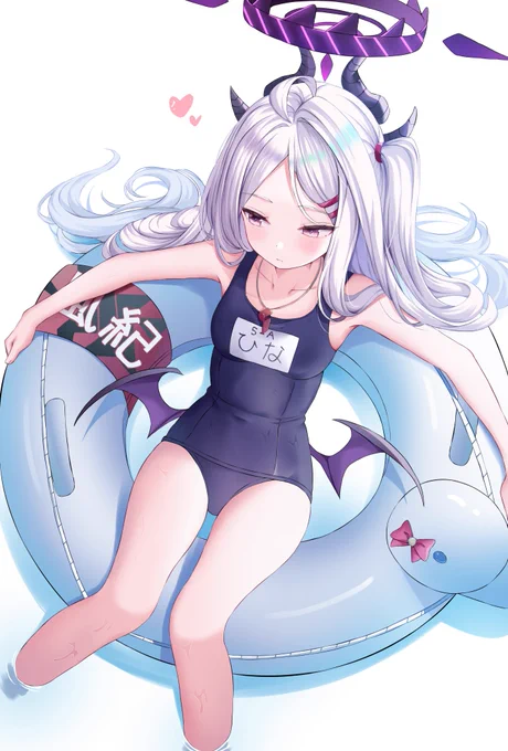 ヒナ