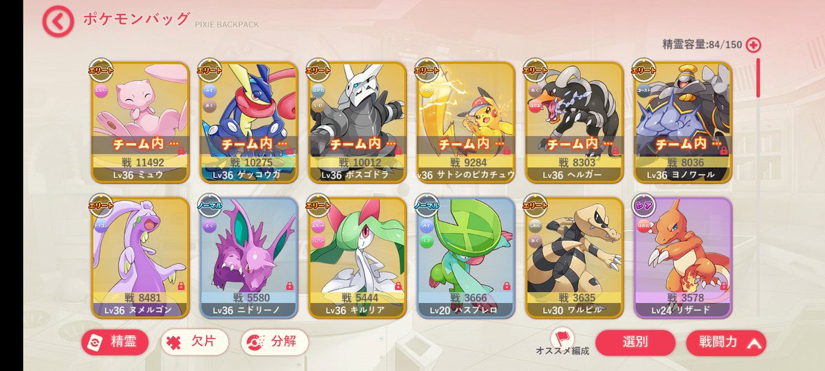 ysuz2294's tweet photo. ズバリ偽物のポケモン的なアレをプレイしてる
結局、長年積み上げたIPは偉大だと良く判る
オリジナリティ0なテンプレものなのに楽しいもん
終わるまでゆるゆる遊ぶ予定
#ポケモンではない何か https://t.co/OHOsnCTAyn