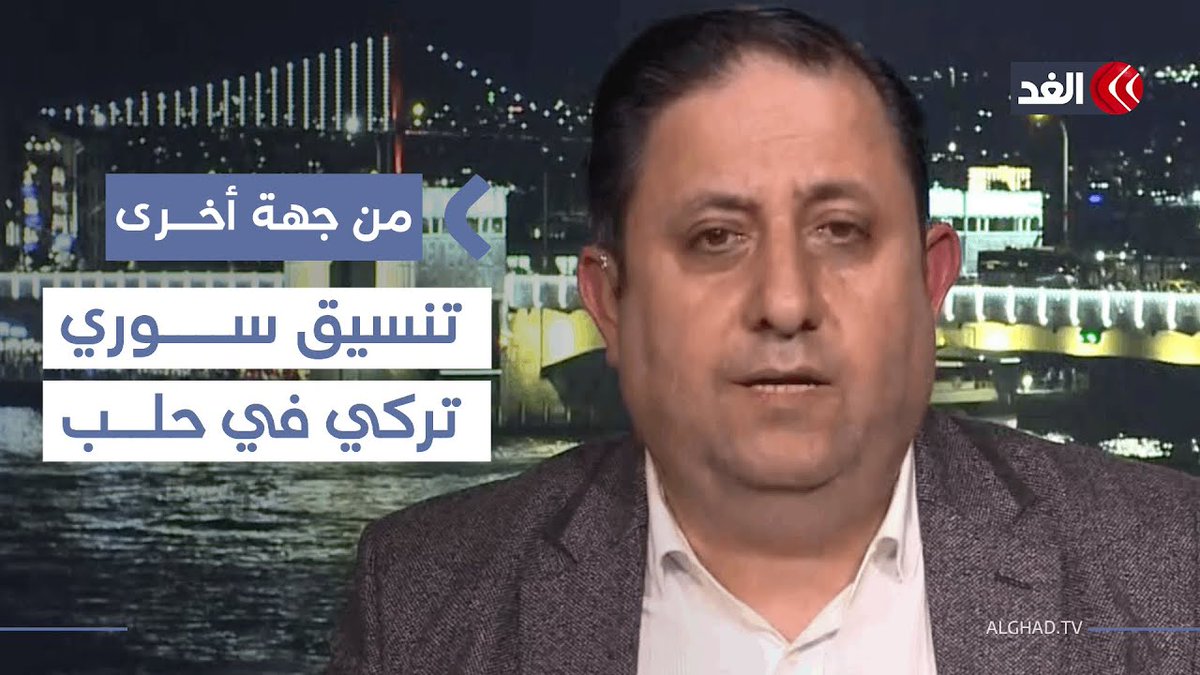 يوجد تنسيق بين سوريا وتركيا بشأن معارك حلب وتحركات جديدة.. باحث يوضح 