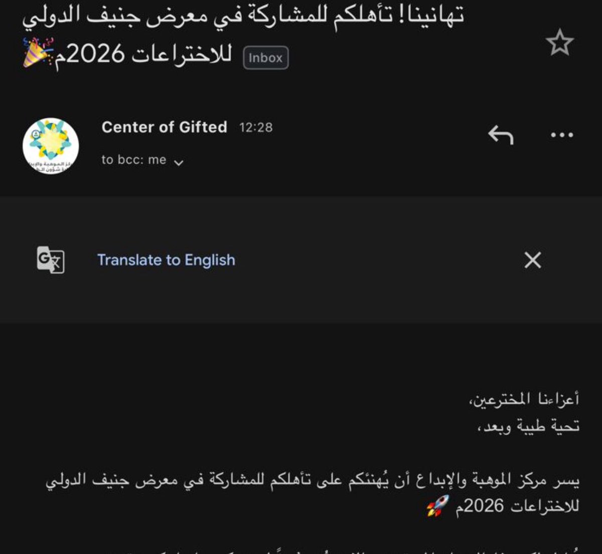 صابرين 🩺👩🏽‍🚀🔭 tweet media