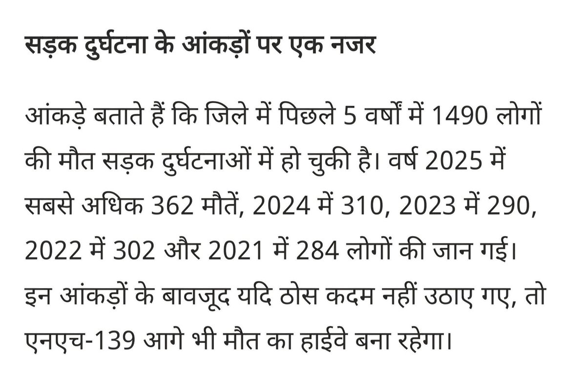 Kundan567's tweet photo. @nitin_gadkari @NHAI_Official @PMOIndia @NitishKumar @DilipJaiswalBJP @RCD_Bihar https://t.co/5OylqMiKmb