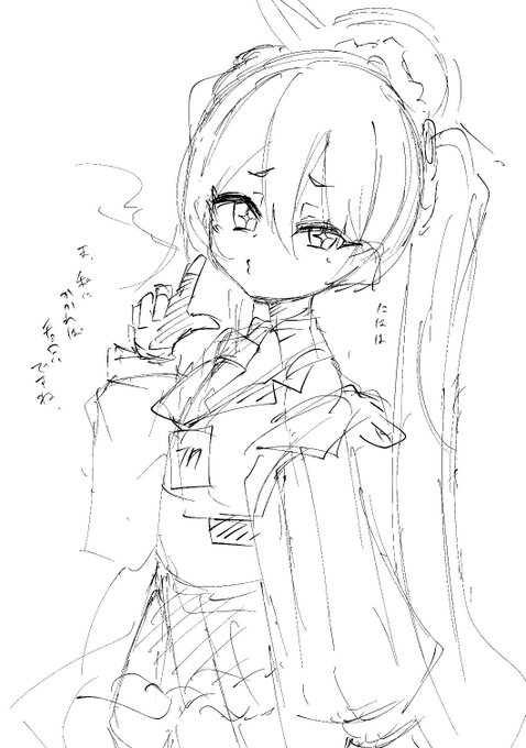 特に理由もなくコユキ