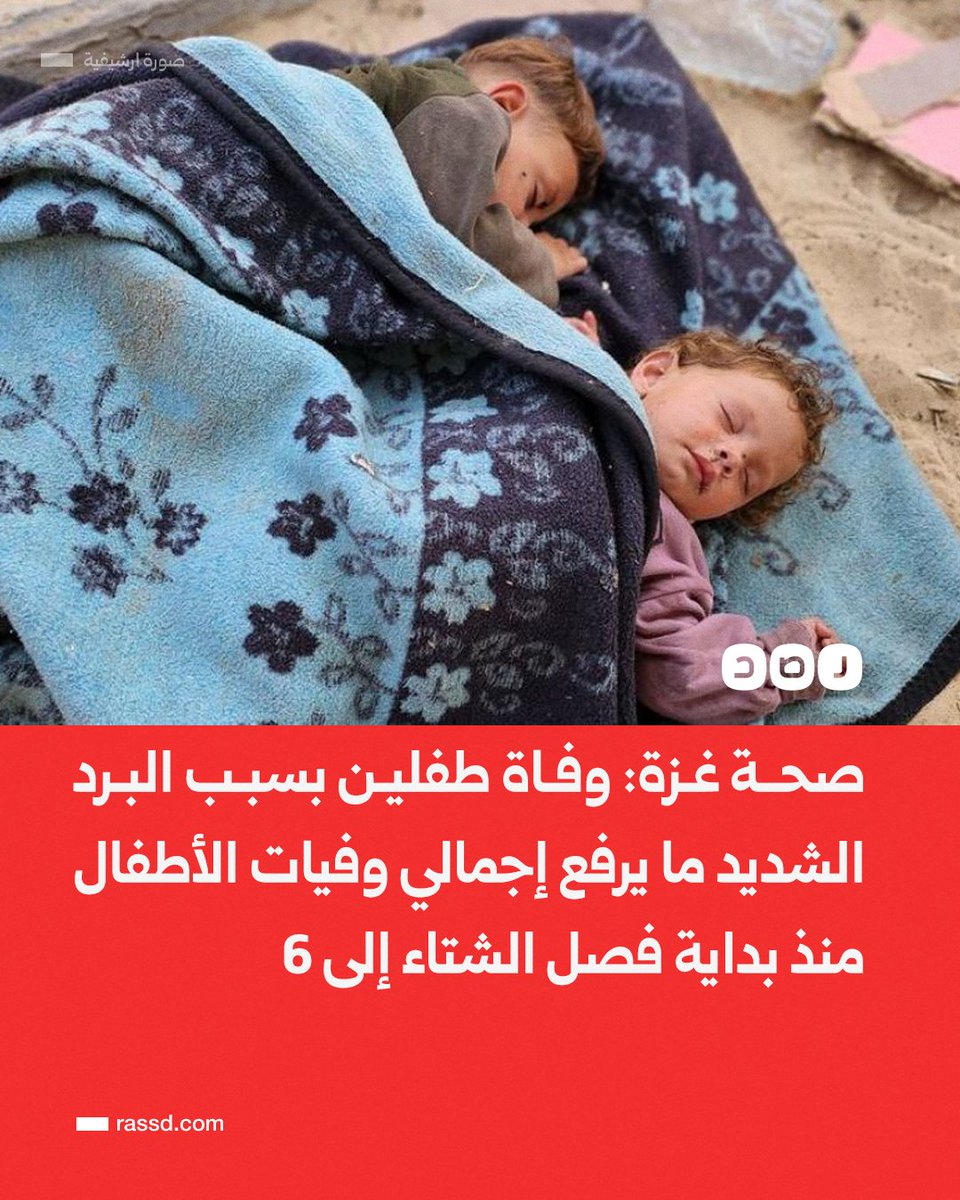 سنُسأل عنهم 😥