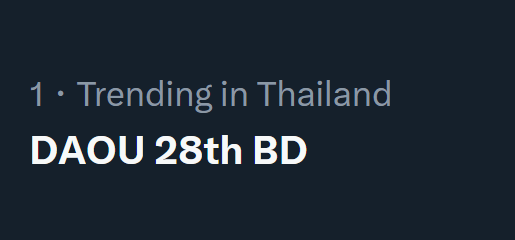 📢 Update! X Thailand trends

🔑 DAOU 28th BD
🇹🇭 Current Rank No.1

#ต้าห์อู๋หนุ่มตี๋ยี่สิบแปดปีแล้วคับ

#ต้าห์อู๋ #DAOU #oueiija <a href="/oueiija/">ไดโนเสาร์ย้าก🦖</a>
#ต้าห์อู๋หอหีบการันต์ 
#ไดโน่ของต้าห์อู๋