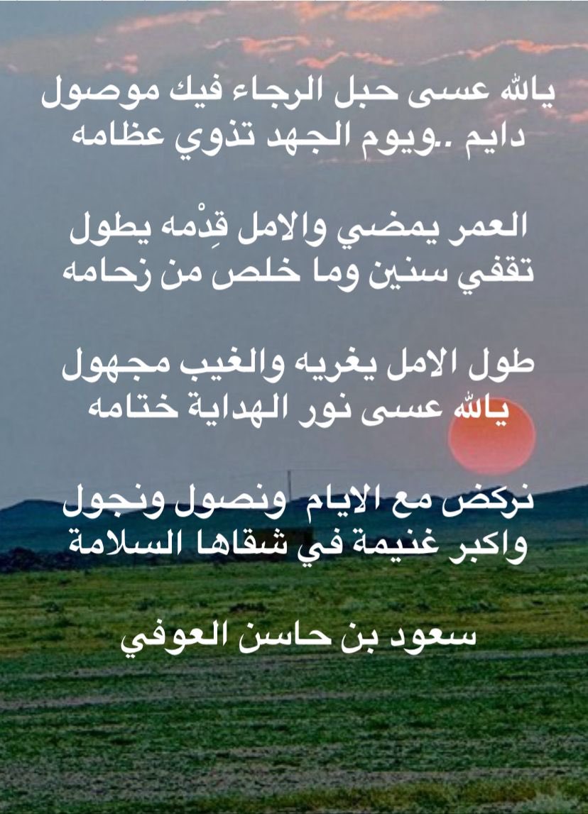 saud aloufi tweet media