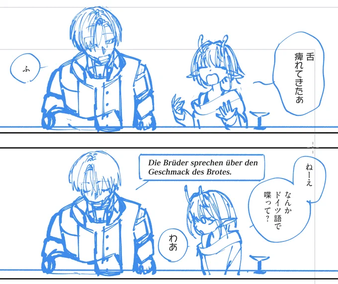 下書き 