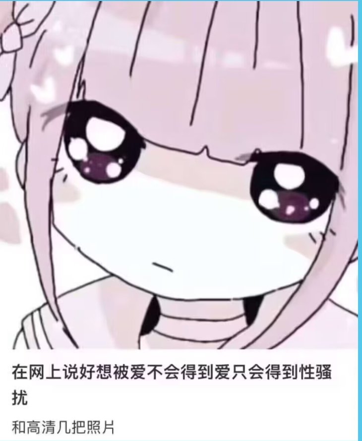 沫鸢 tweet media