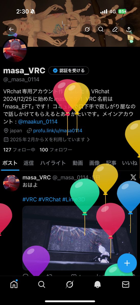 _masa_0114's tweet photo. 誕生日きちゃ！！！ https://t.co/16aBrQcPTW