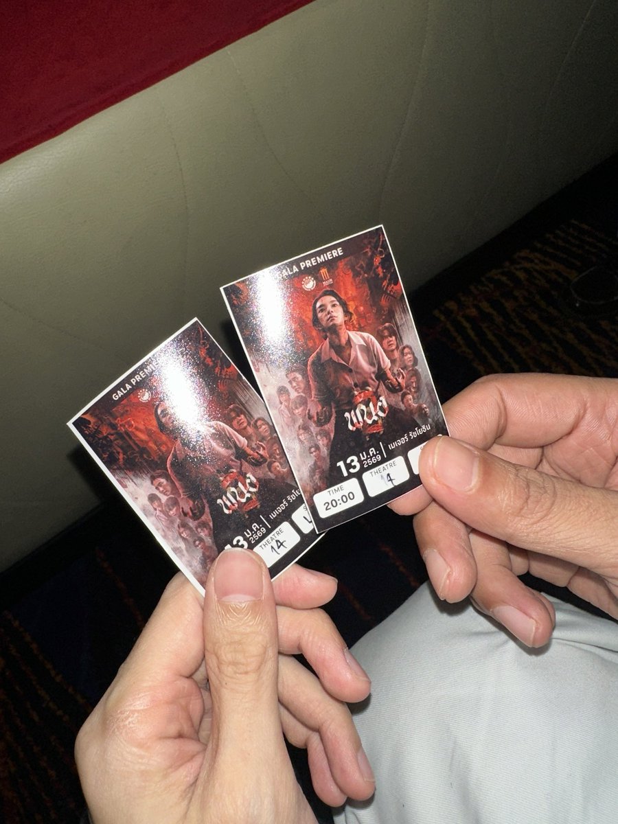 #พนอ2 สนุกมากครับสยองขวัญทุกฉาก😱