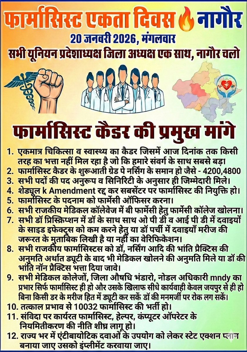 RPEAU JALORE tweet media