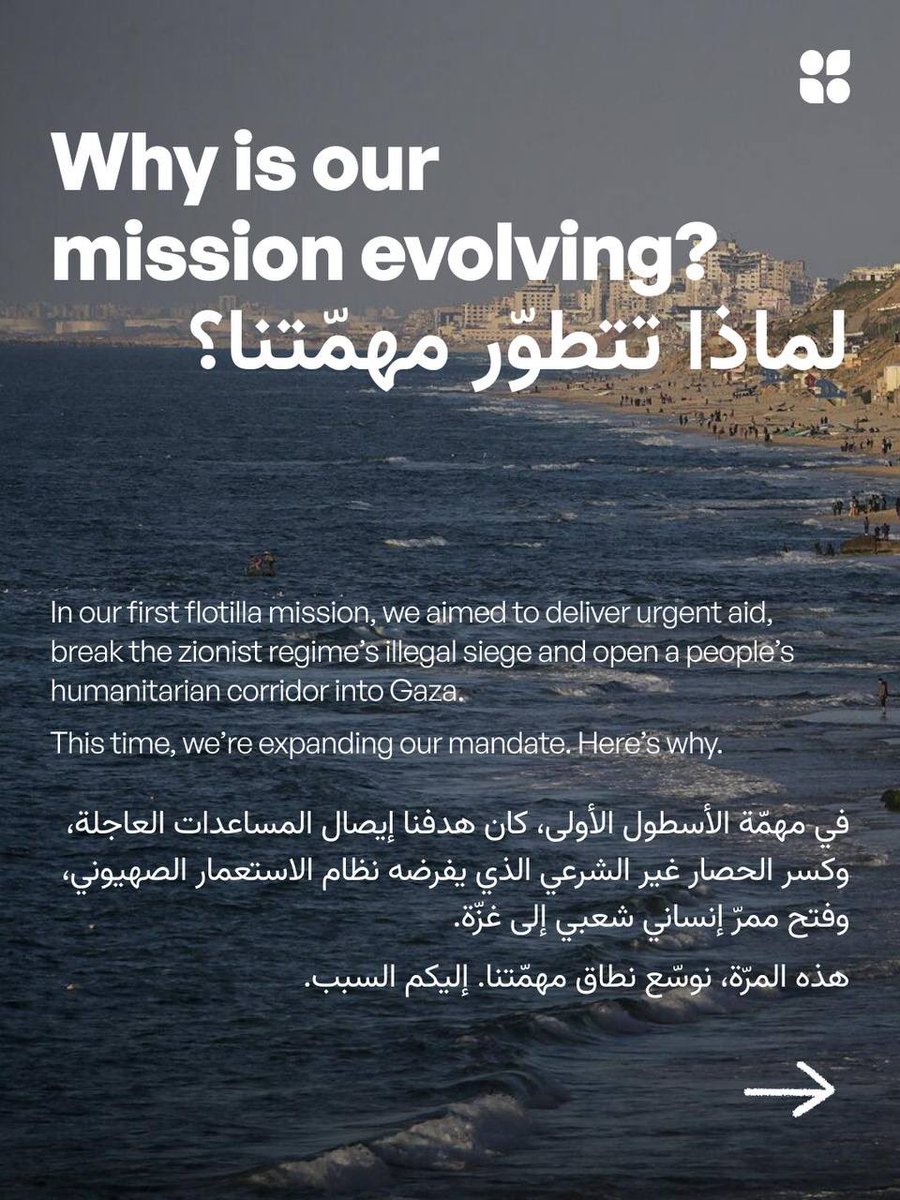 gbsumudflotilla's tweet image. Led by our Palestinian comrades, we will break the illegal siege and support Gaza’s first steps toward rebuilding.

We are sailing again with an expanded mandate. Medics, eco- builders, lawyers and educators will coordinate with their counterparts in Gaza to not only bolster…