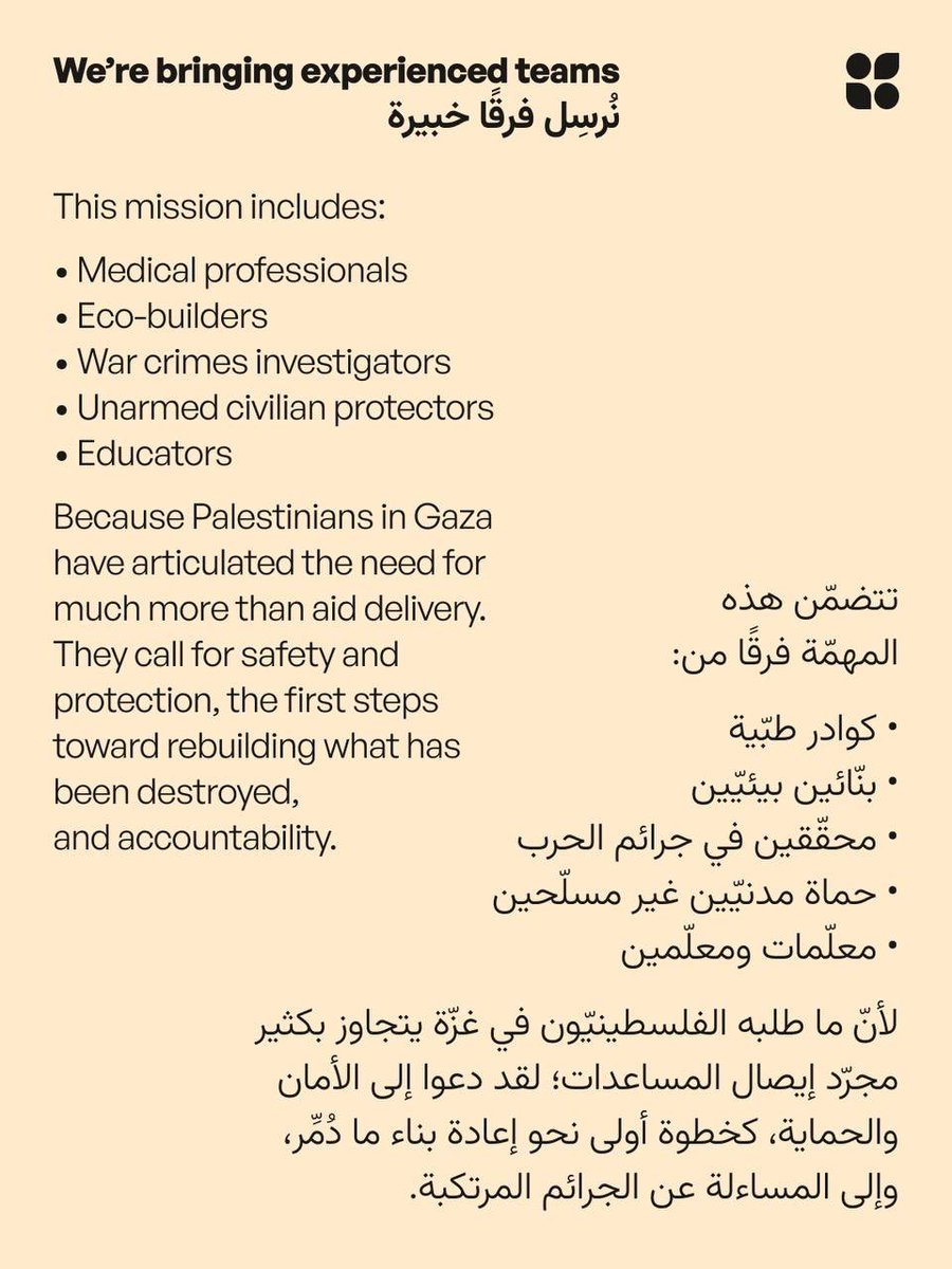 gbsumudflotilla's tweet image. Led by our Palestinian comrades, we will break the illegal siege and support Gaza’s first steps toward rebuilding.

We are sailing again with an expanded mandate. Medics, eco- builders, lawyers and educators will coordinate with their counterparts in Gaza to not only bolster…