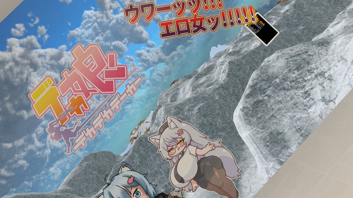 藤原先生の描いて下さったモチモチもみ子さんをステッカー化! 