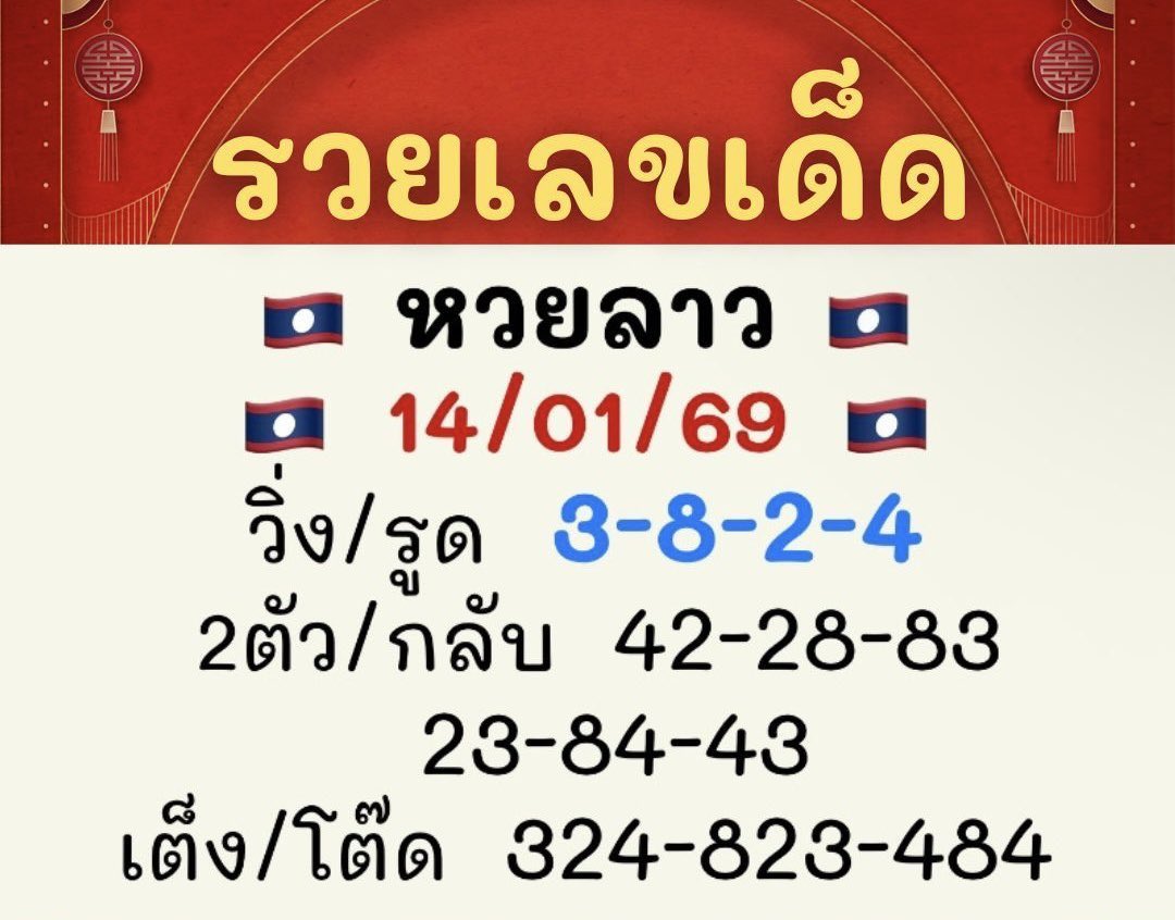 หวย⛔️⛔️⛔️⛔️
เว็บหวย สล็อต บอล บา 
📷พิเศษ📷 ฝาก100รับเพิ่มอีก50
สมัครสมาชิก shorturl.asia/vJTeE
ติดต่อสอบถาม แอดไลน์ <a href="/wtf168/">WTF168</a> 
 lin.ee/Rkvg6WQ

#หวยไทย #หวยลาว #สล็อต #สล๊อต  #หวยยี่กี่ #หวยออนไลน์lottovip #หวยลาวสูตร #หวย #หวยยี่กี  #หวยสลากกินแบ่งรัฐบาล