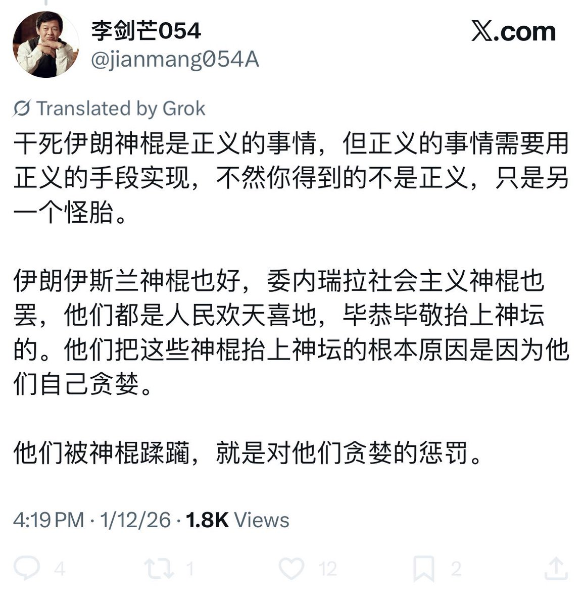 这就是所谓追求程序正义的真实想法，与正义无关，就是愚蠢至极的坏