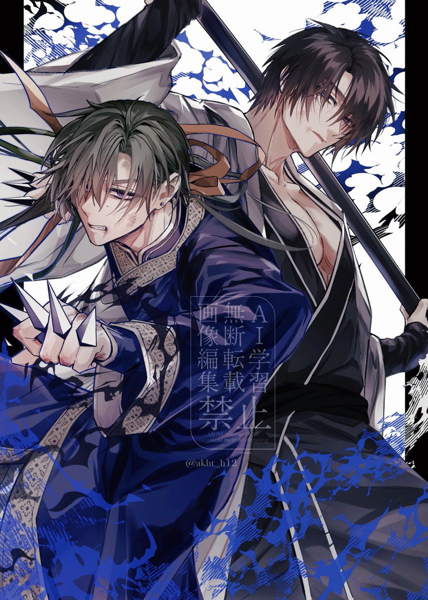 akht_h12's tweet image. 新刊表紙絵　タイトルなし版
ハクジェハです