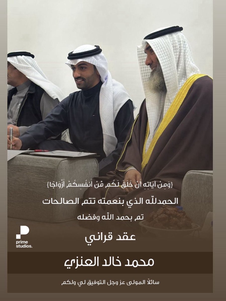 محمد العنزي tweet media