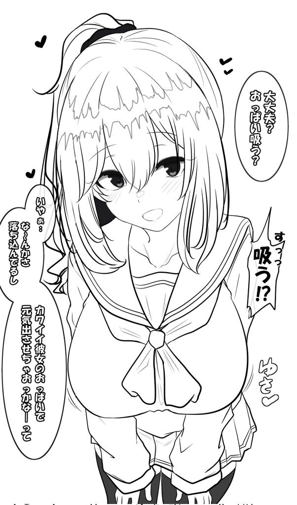 はやくこれになりたい 