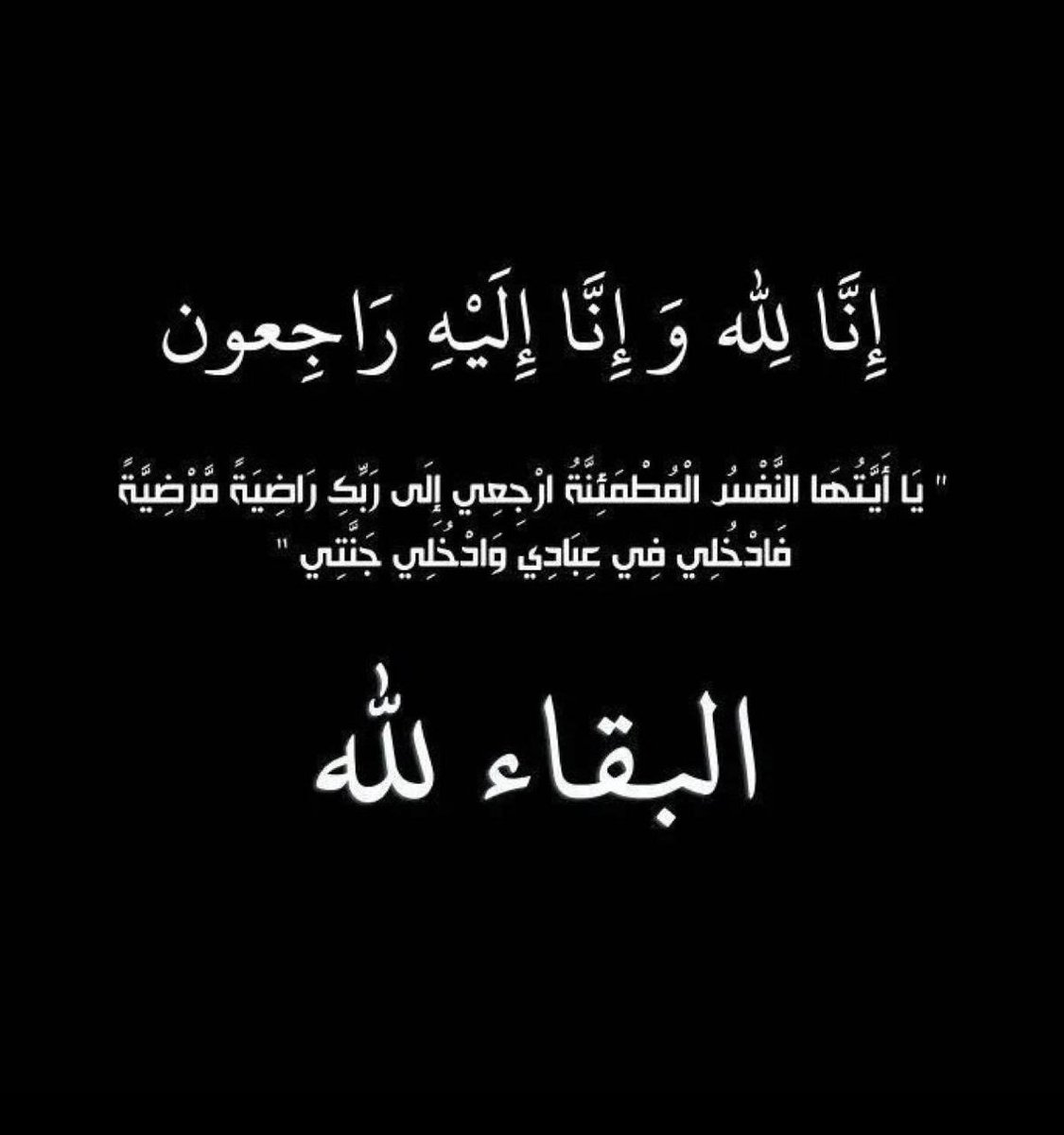 رؤى 💕 tweet media