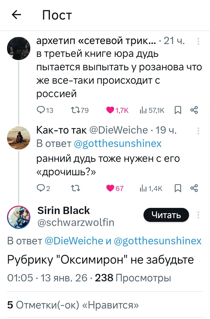 Я не зря плачу за интернет 😌