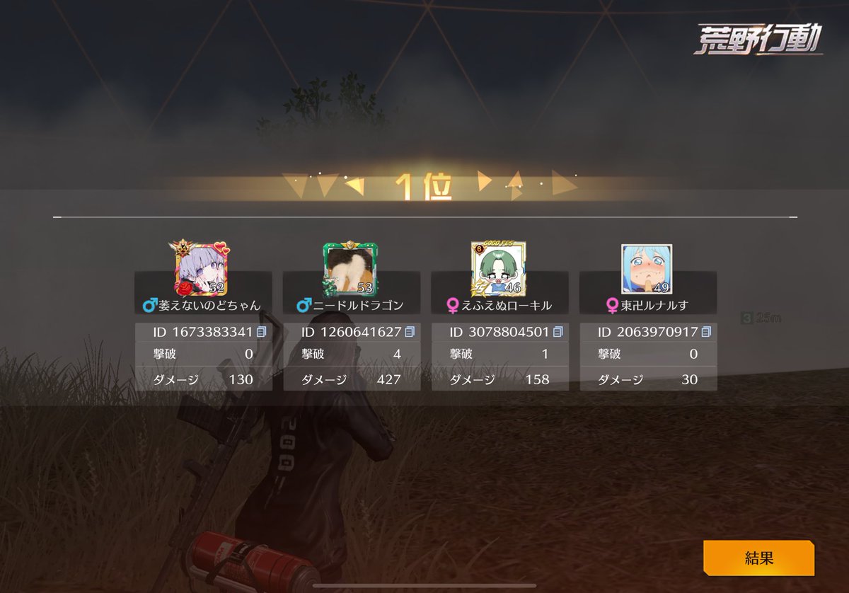 Ti1Vo1's tweet image. 何もしてないんだよね🙂