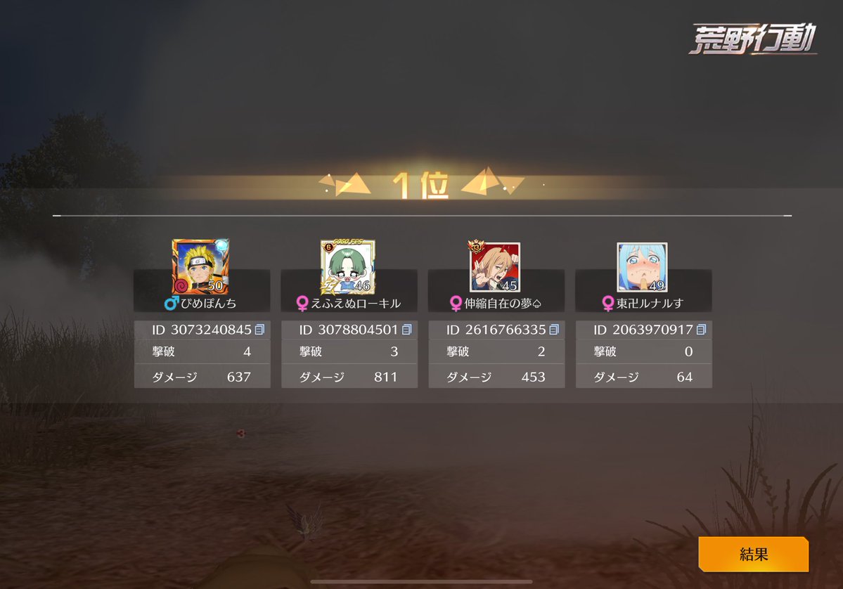 Ti1Vo1's tweet image. 何もしてないんだよね🙂