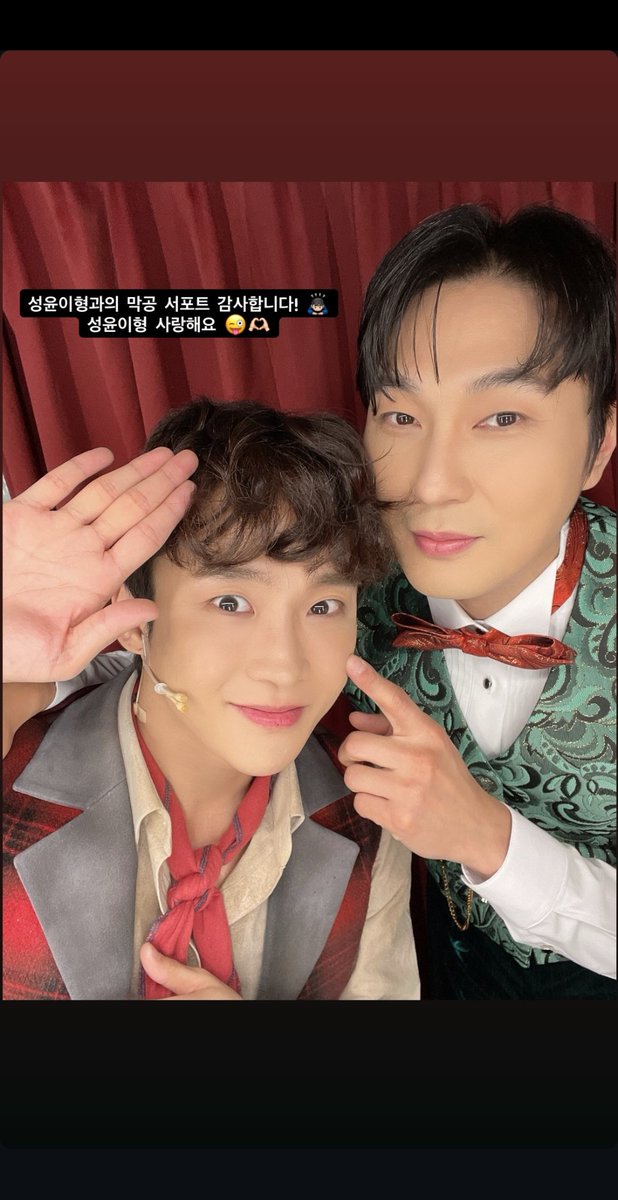 two2ww's tweet image. 엉솔아 가지마 ...