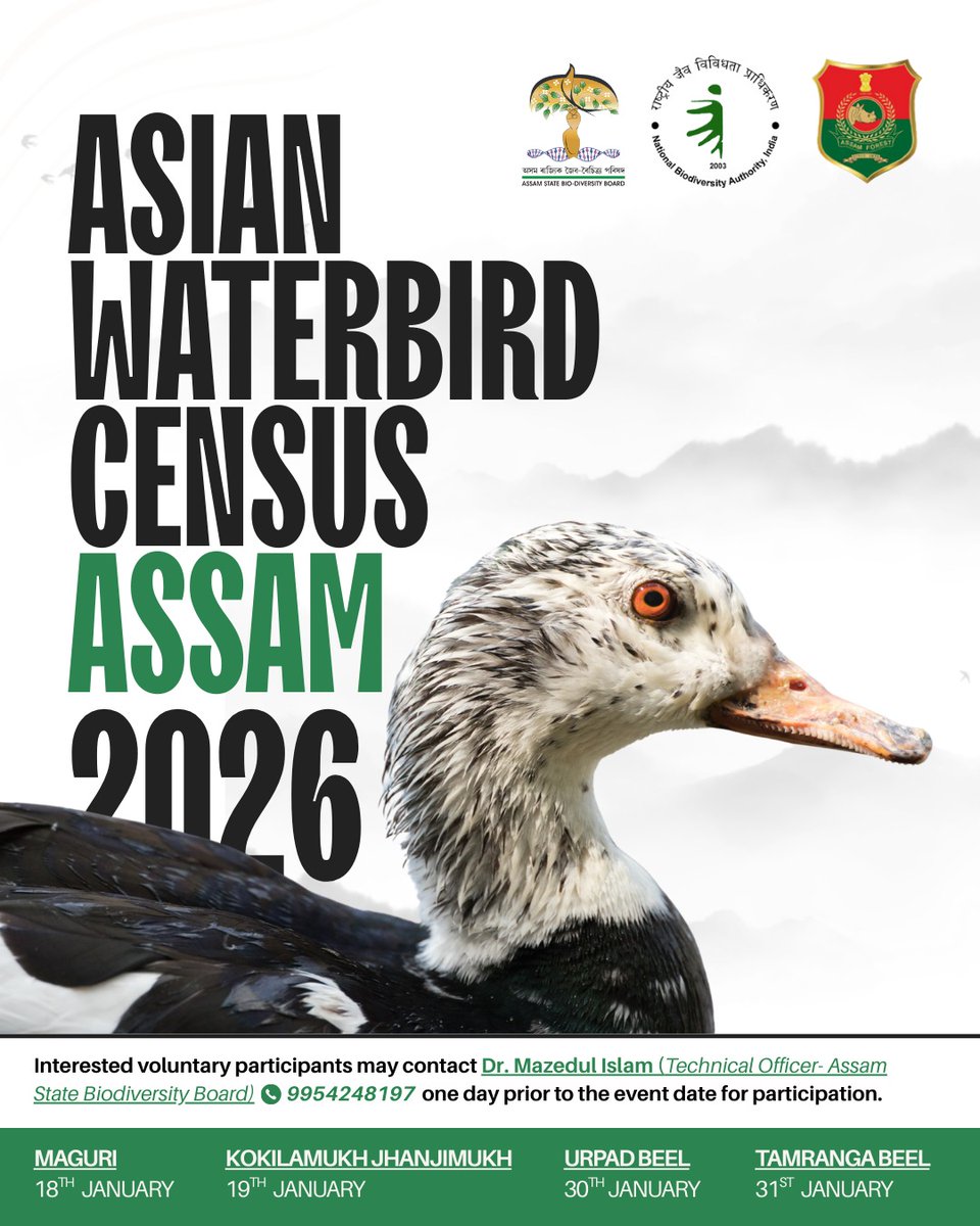 Assam Bioboard tweet media